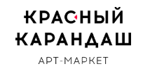 Красный карандаш