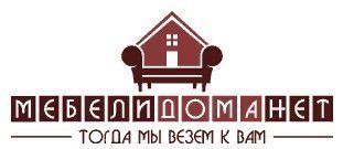 Компания по производству тканей продает мебельной фабрике